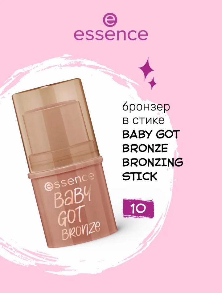 Essence
