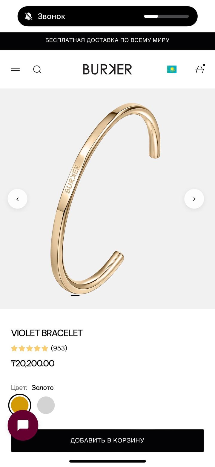 Продам новый Браслет BURKER VIOLET BRACELET