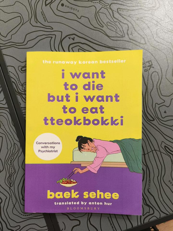 Книга на английском