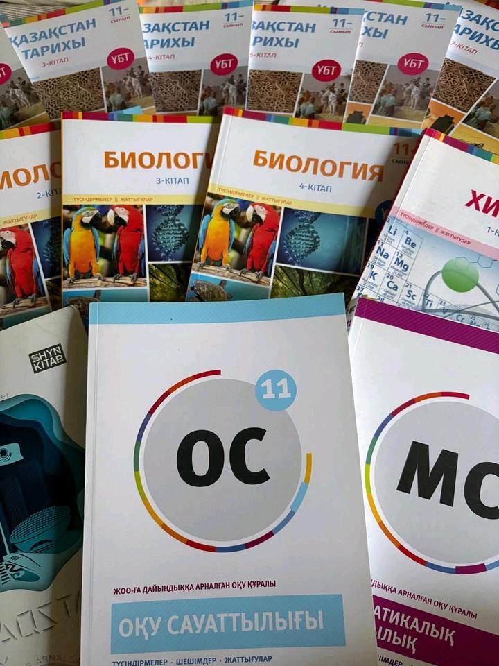 Книги ЕНТ