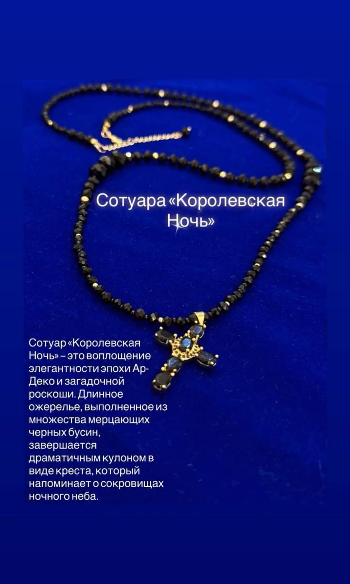 malinka jewelry kz