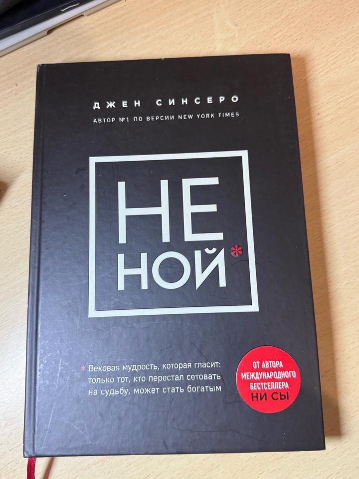 Книга