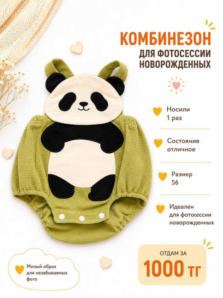Нет бренда