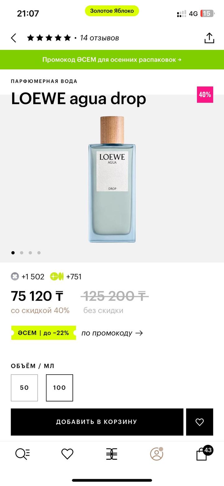 Loewe