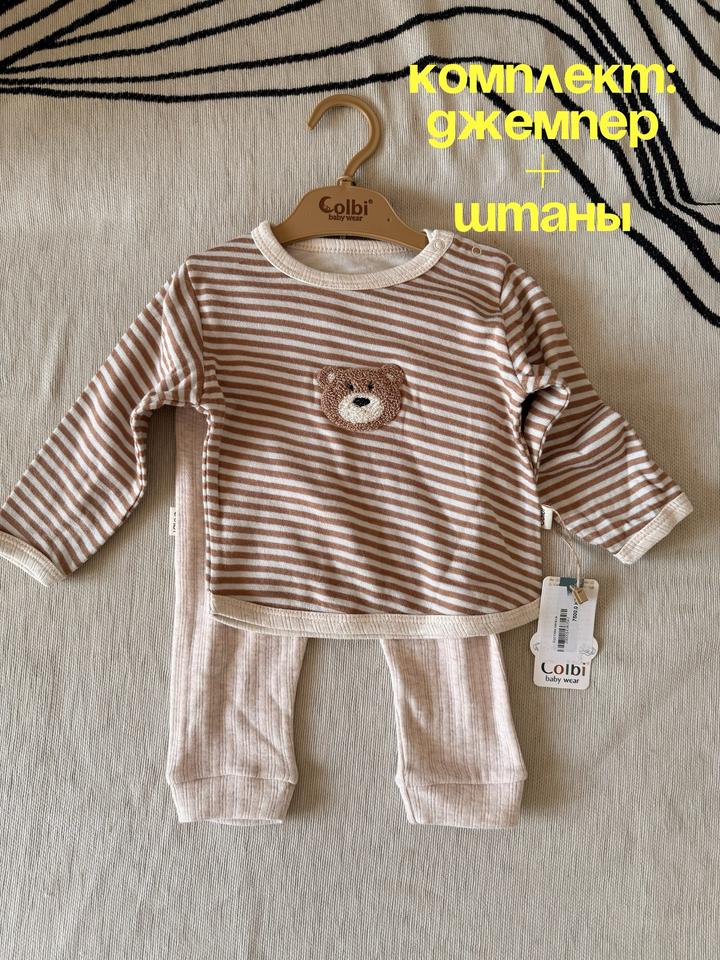 colbi Костюм детский (джемпер, штаны)