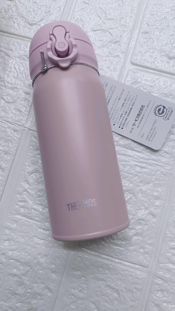 Thermos
