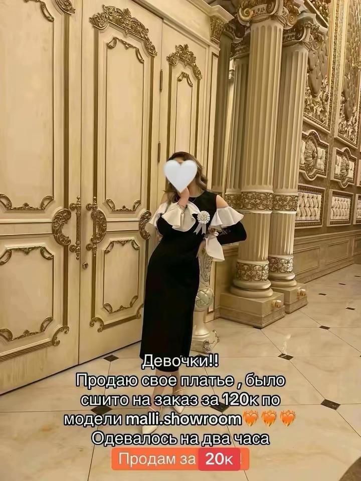 Нет бренда
