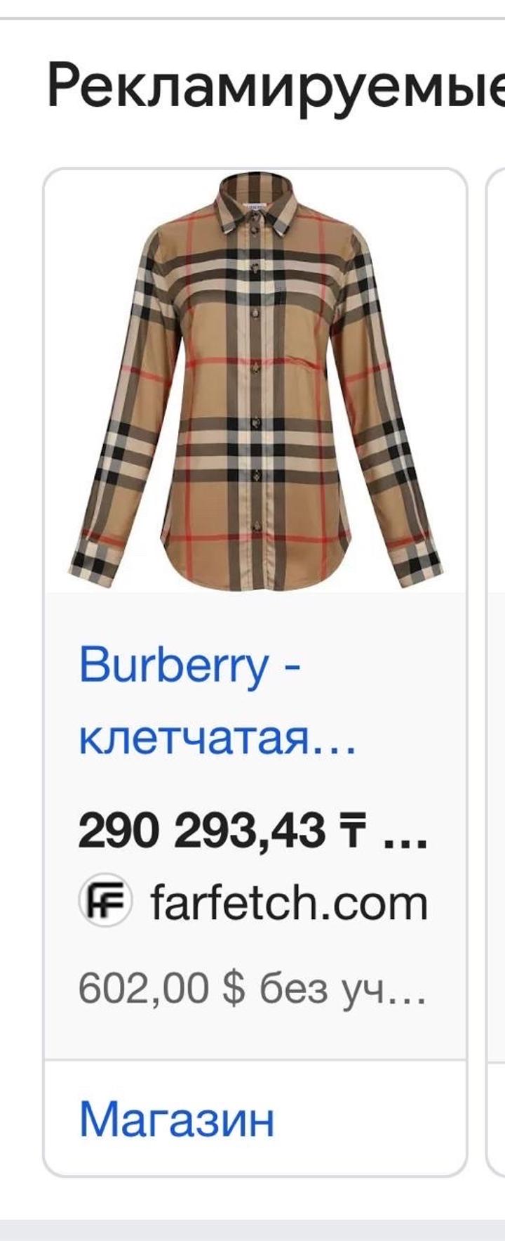 Burberry