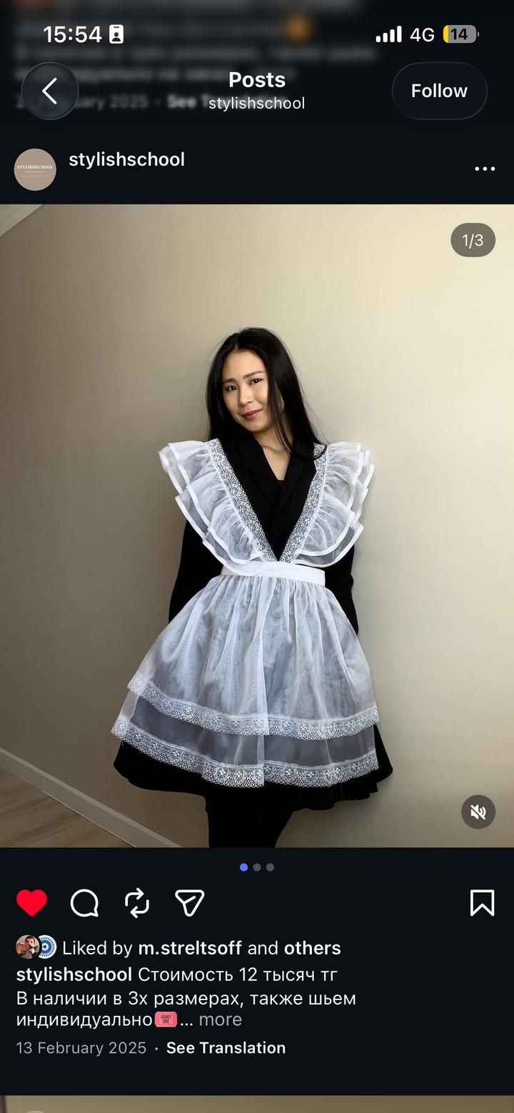 Нет бренда