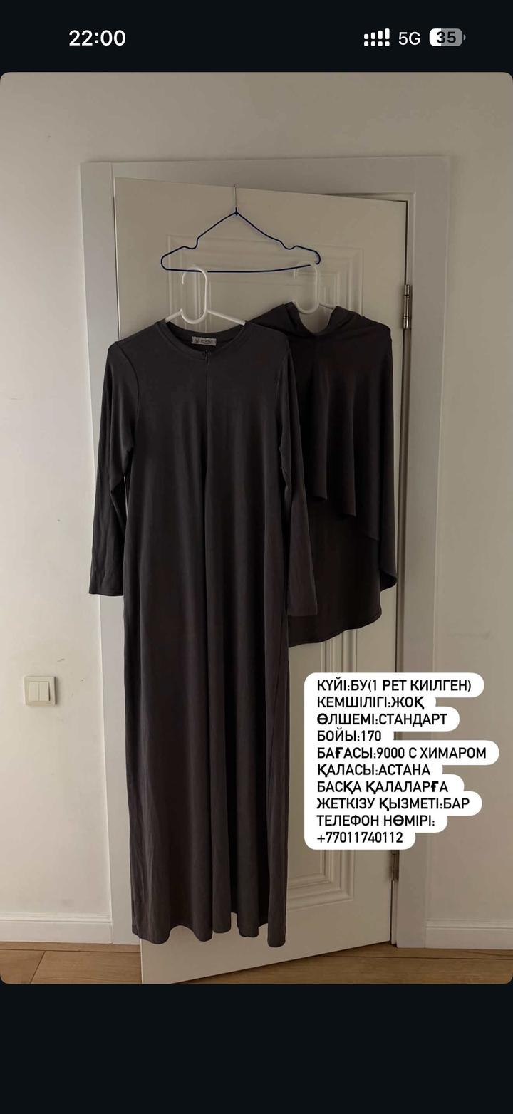 МУСУЛЬМАНСКОЕ ПЛАТЬЕ , ХИМАРЫ