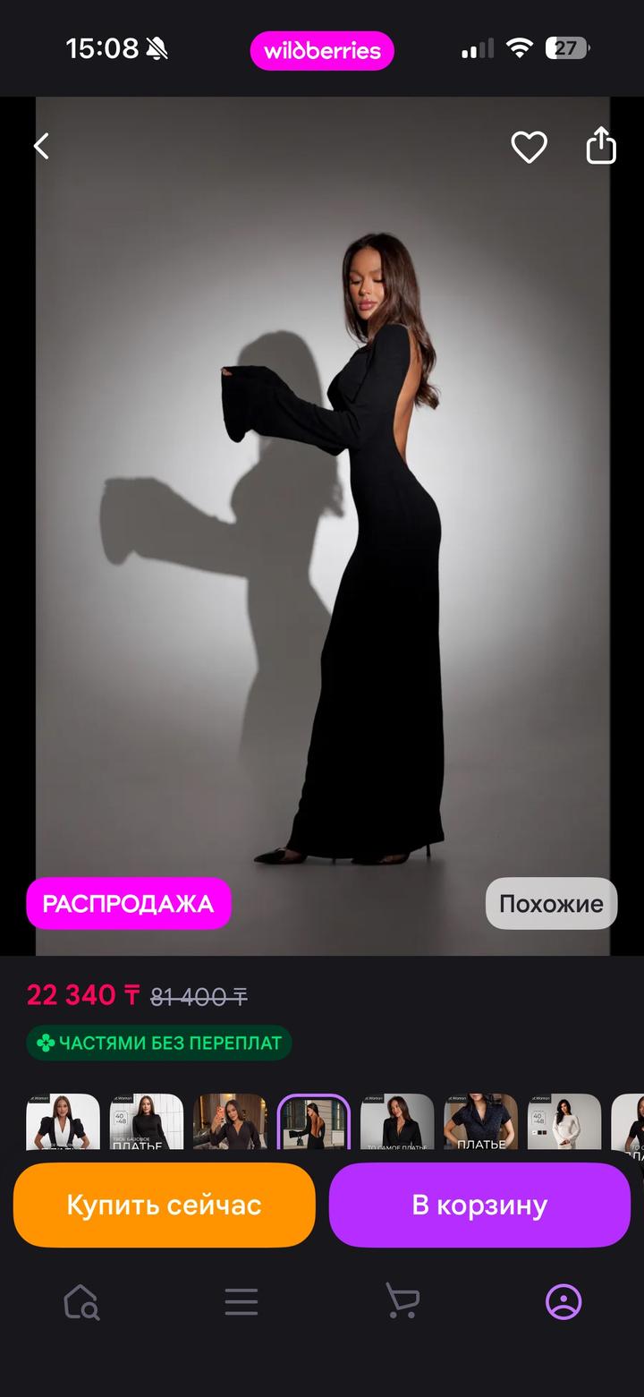 Нет бренда
