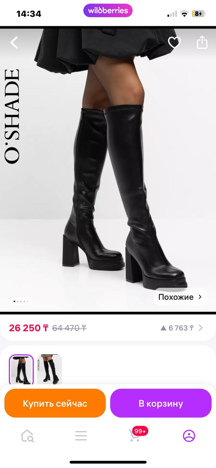 Нет бренда