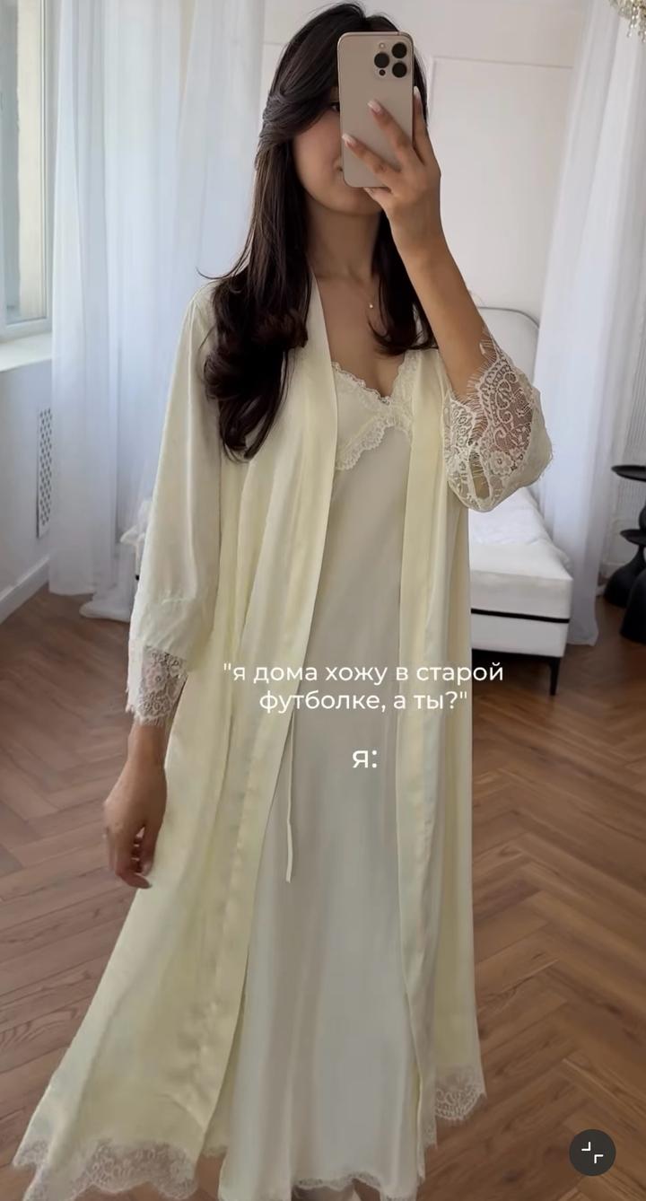 Домашний халат с кружевом