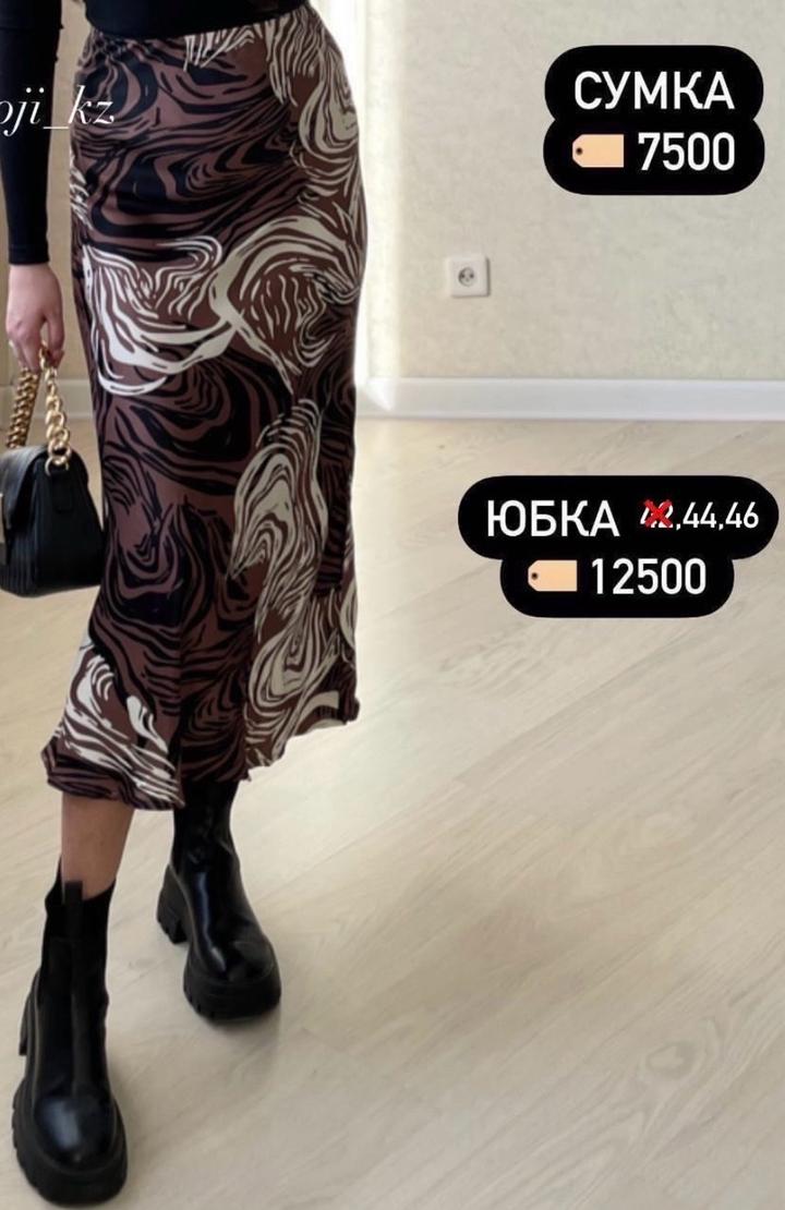 Нет бренда