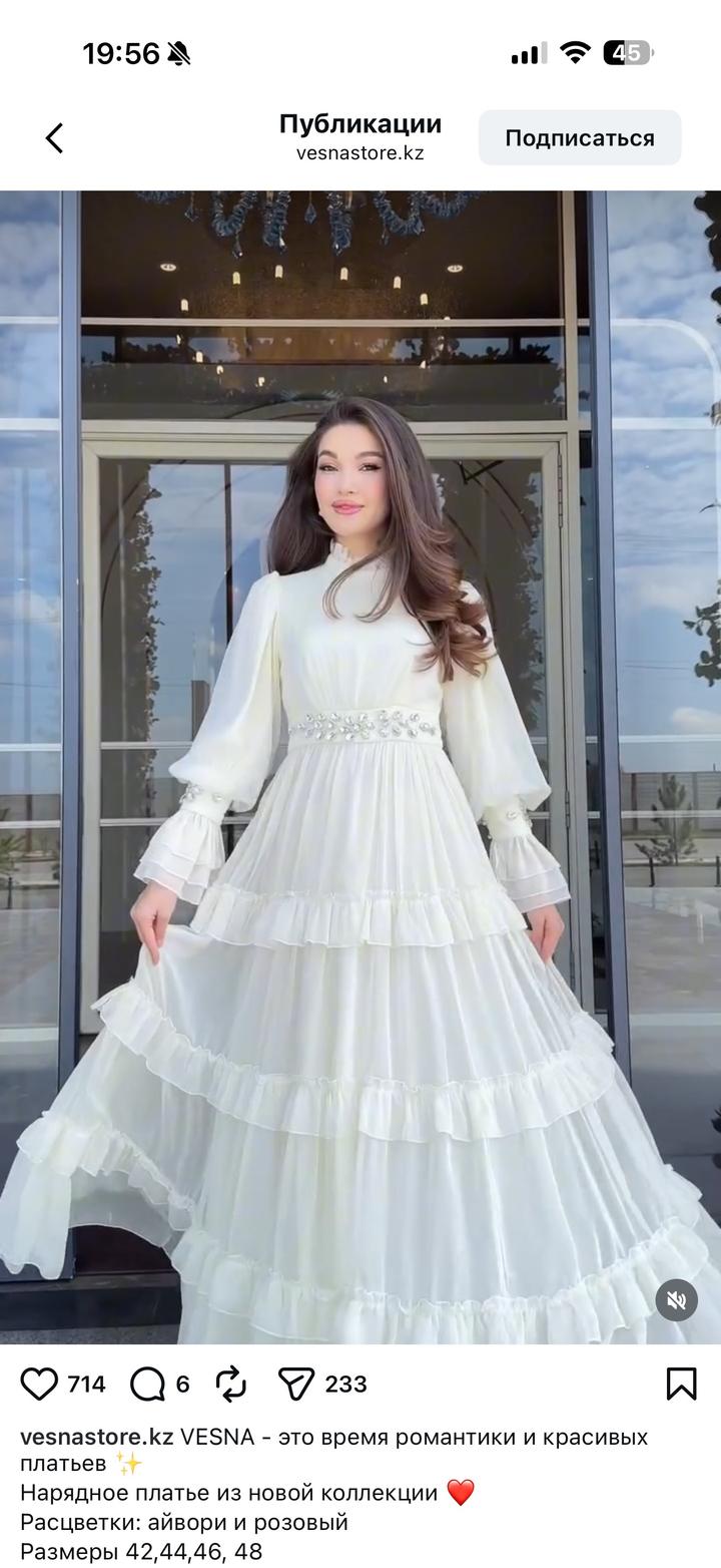 Нет бренда