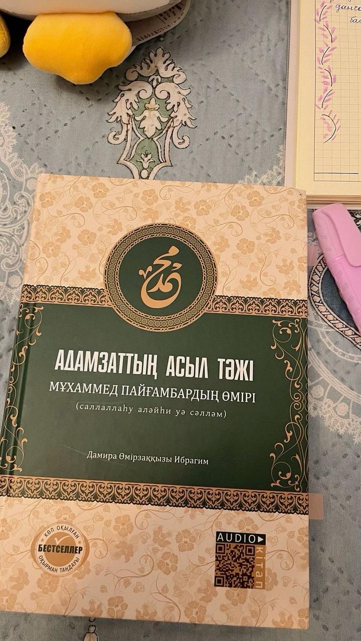 книга