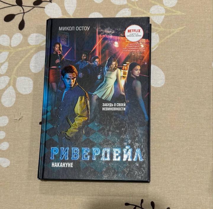 Книга