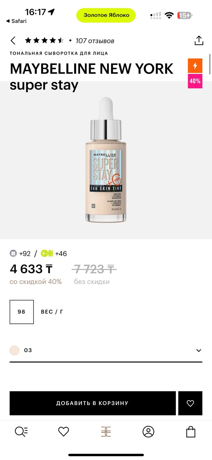 Maybelline New York