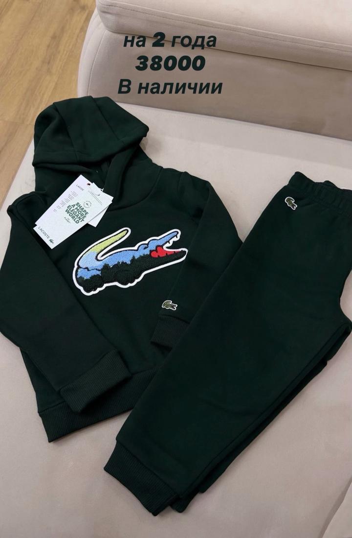 Lacoste