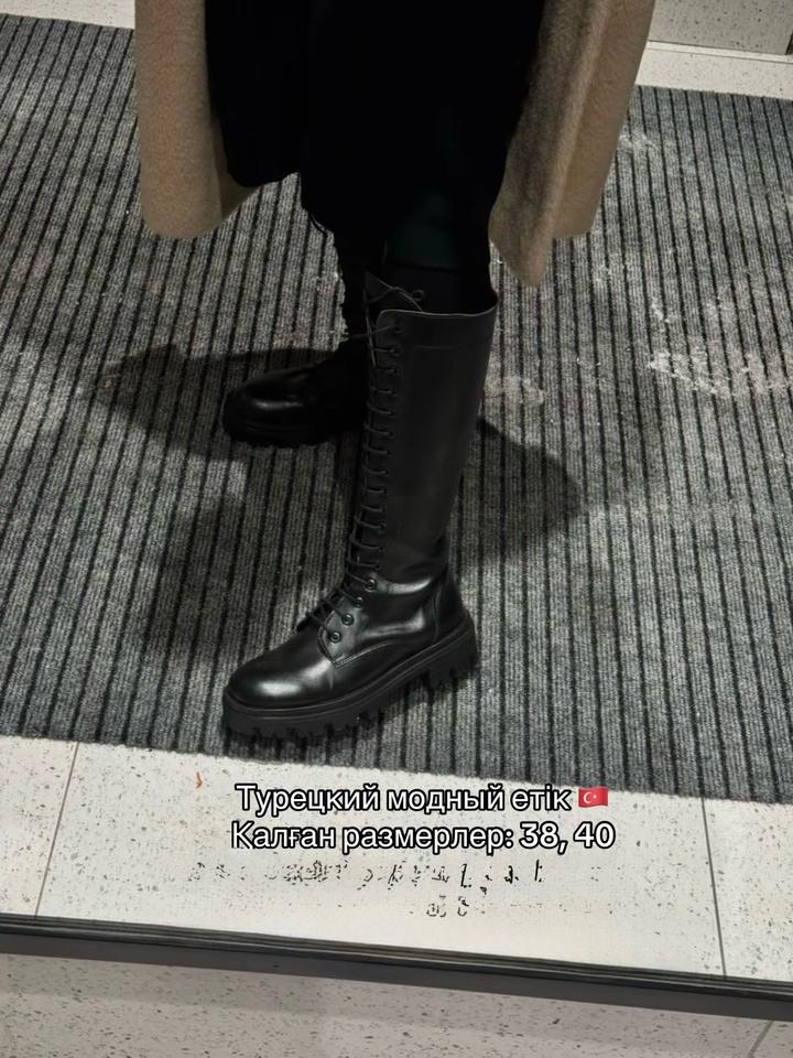 туркия 🖤 Длинные чёрные сапоги 🖤