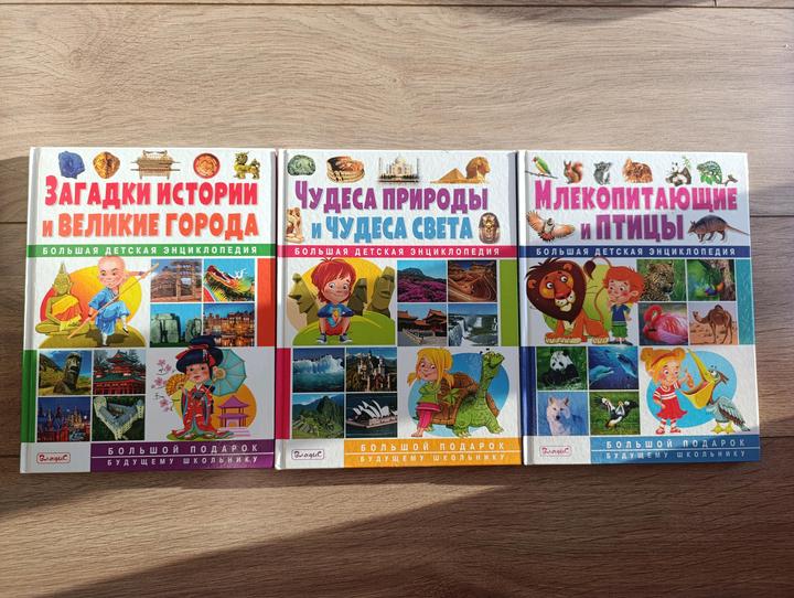 Серия энциклопедии Владис