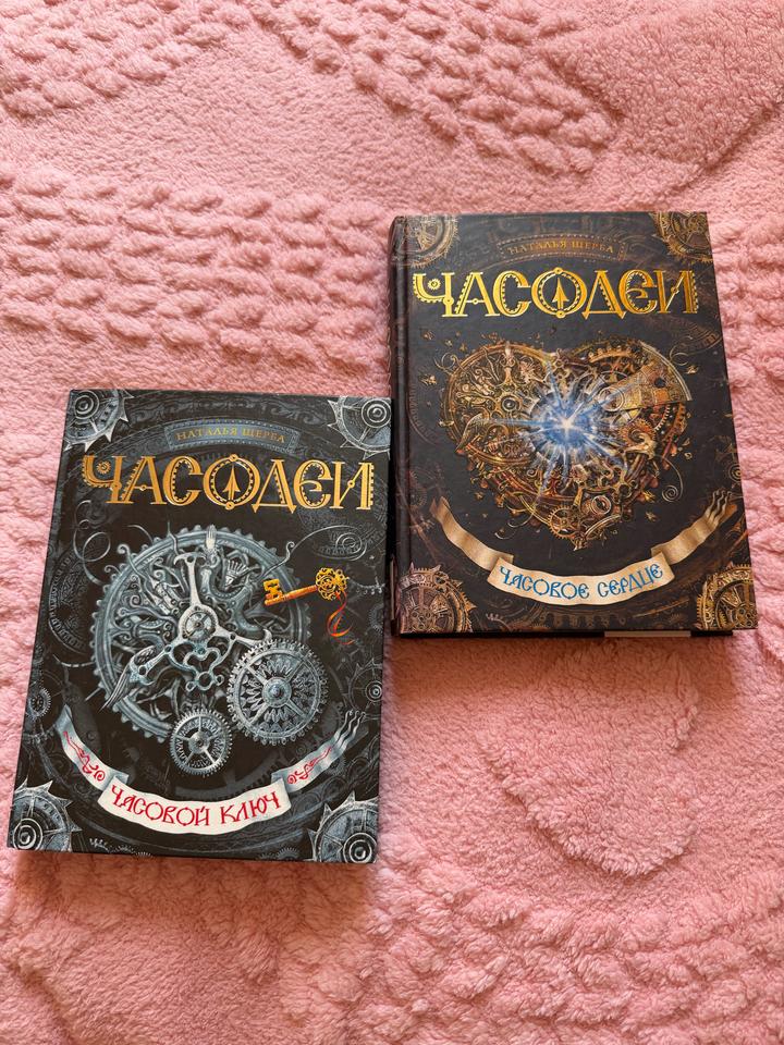 Часодеи