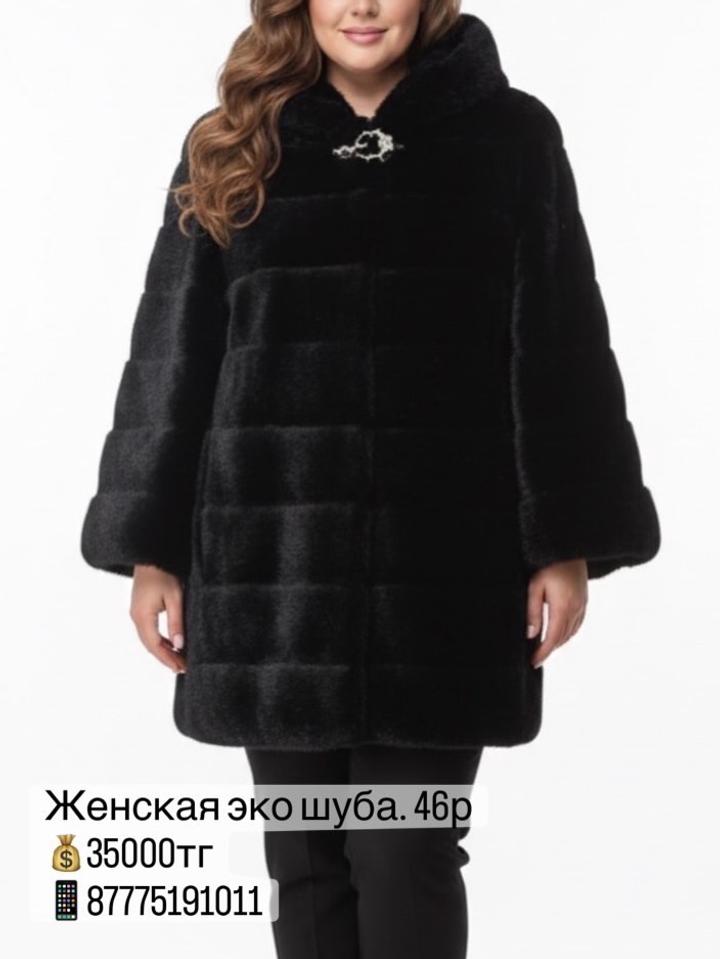 Нет бренда