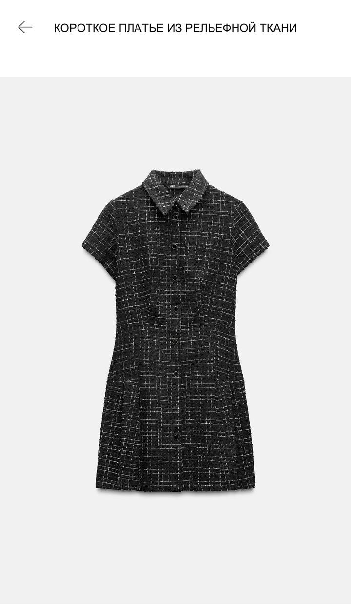 Короткое черное платье ZARA