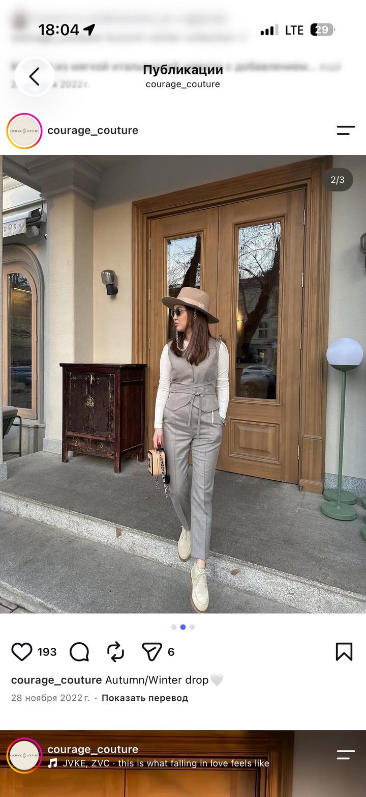 Courage Couture