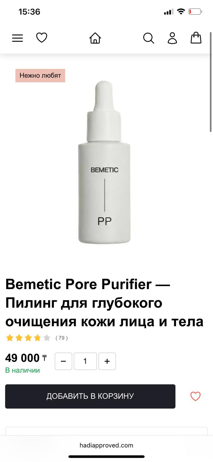 Bemetic