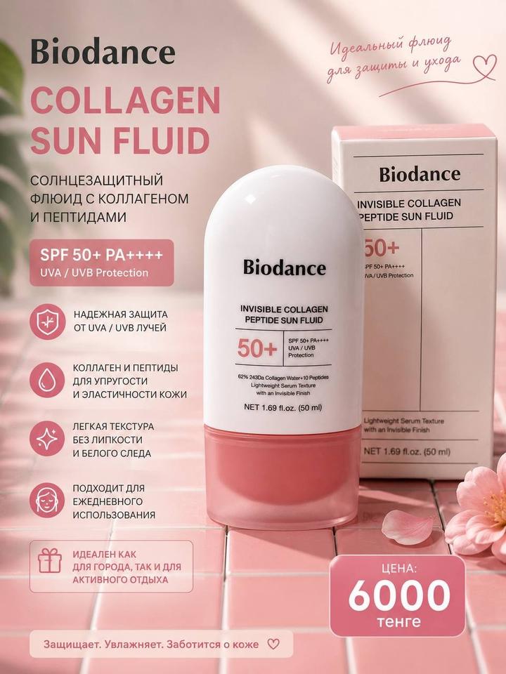 Biodance
