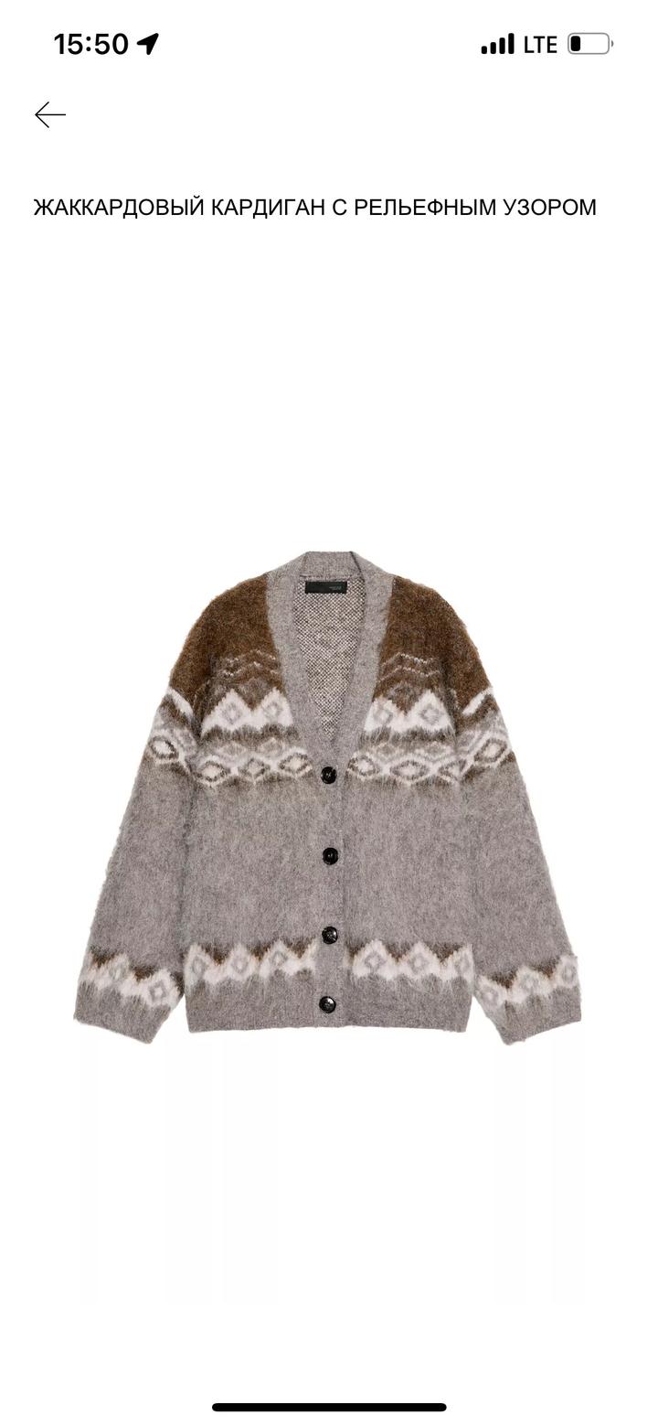 Zara Жаккардовый кардиган с рельефным узором