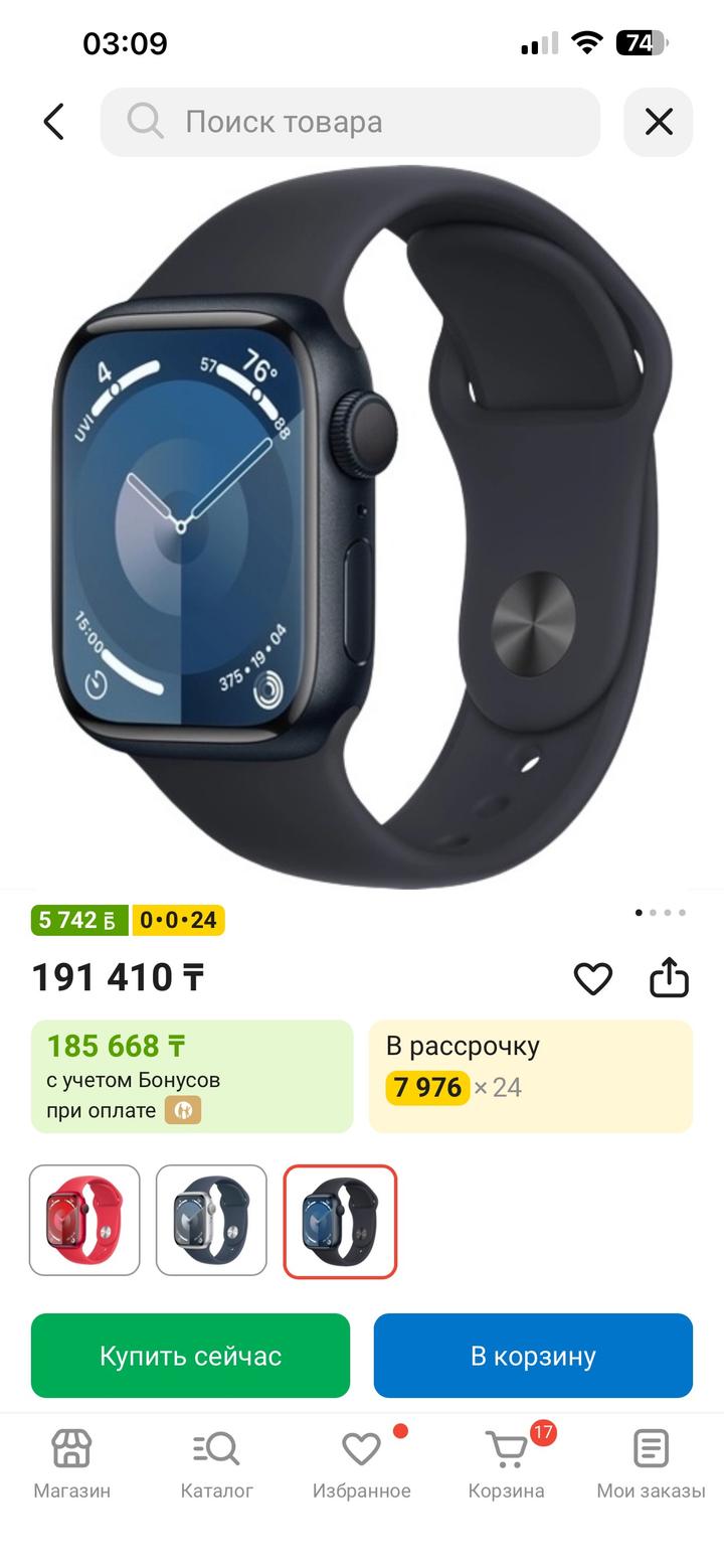 Apple