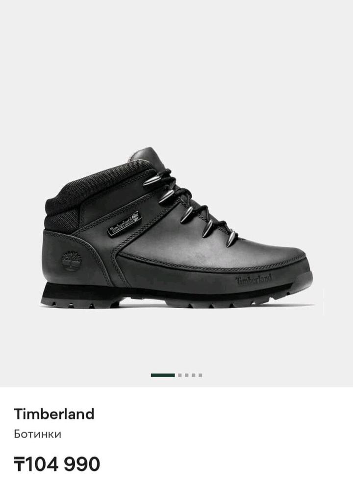 Timberland PRO Ботинки timberland