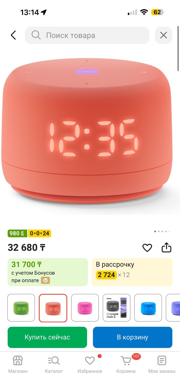 АЛИСА
