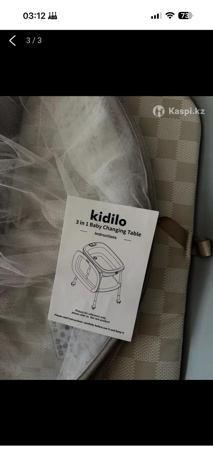 kidilo