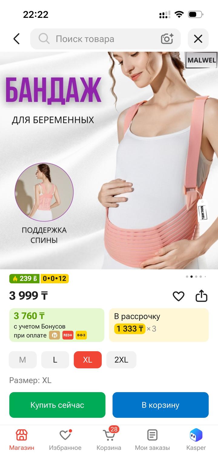 Нет бренда