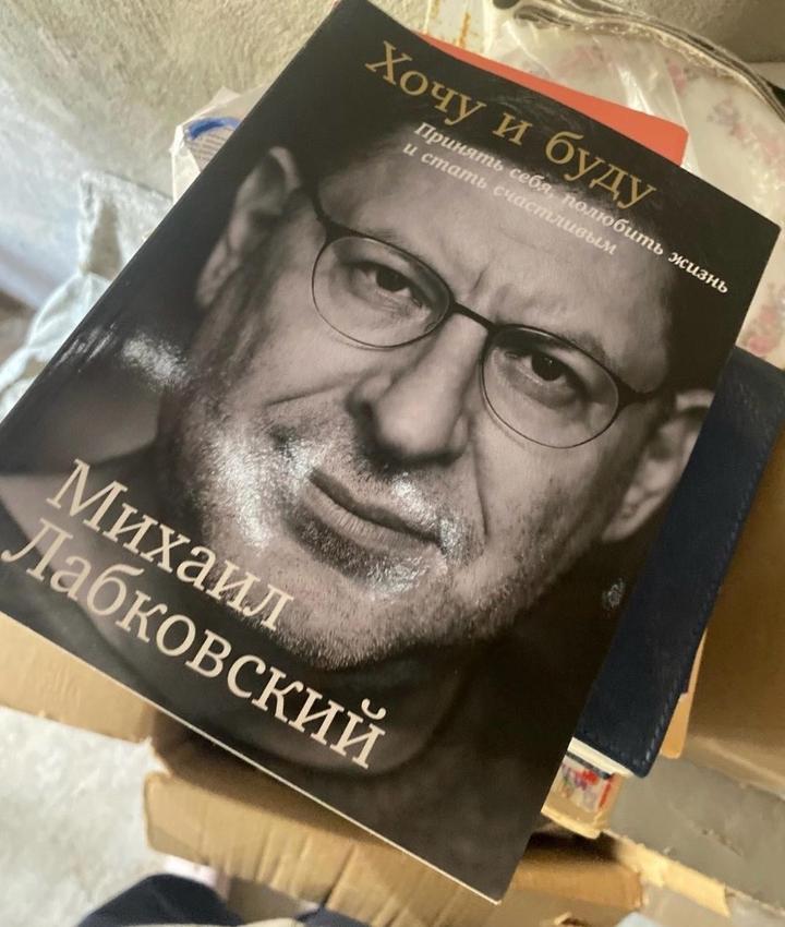 Хочу и буду