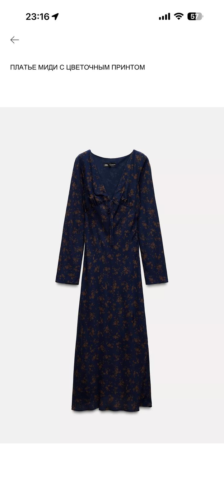 Платье Zara миди с цветочным принтом