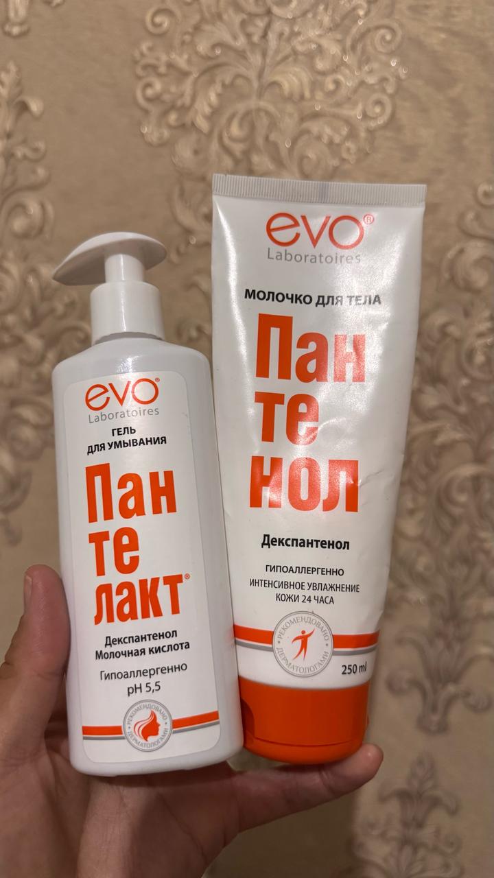 Пантенол EVO Laboratoires (Гель для умывания + Молочко для тела)