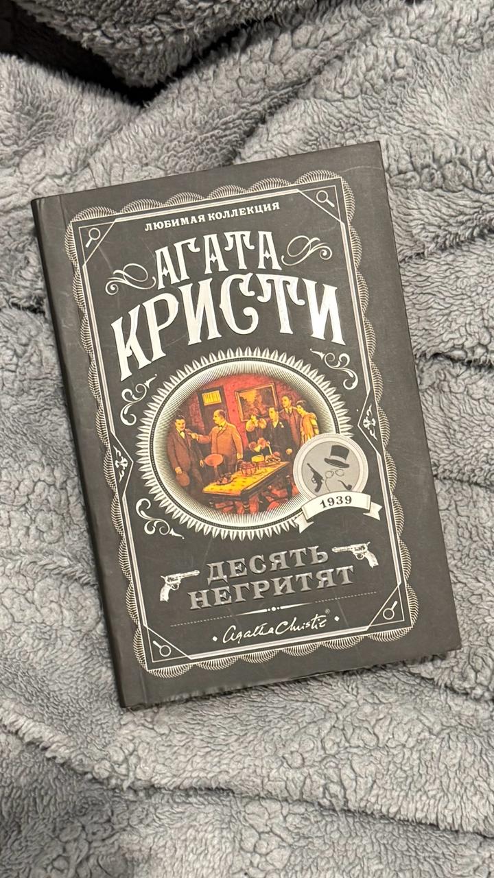 Книга