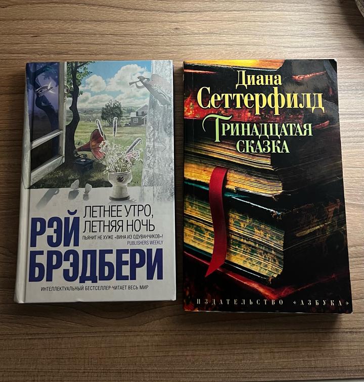 Книга