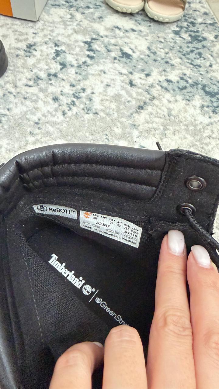 Timberland