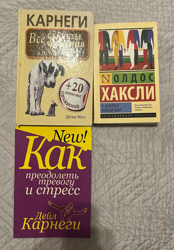 Книга