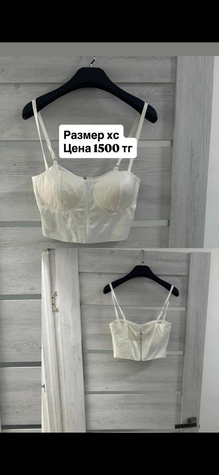 Нет бренда