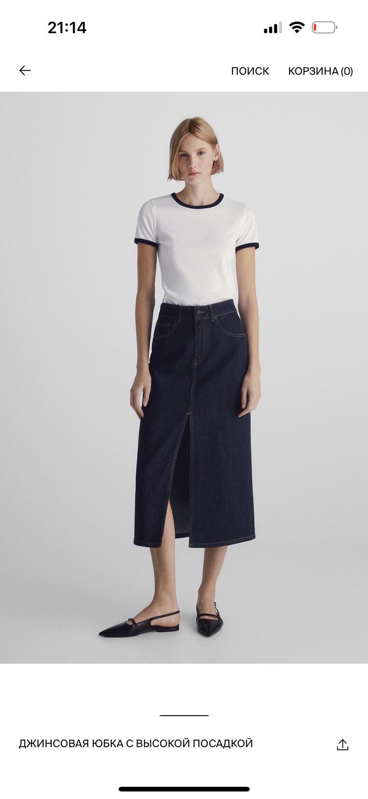 Massimo Dutti
