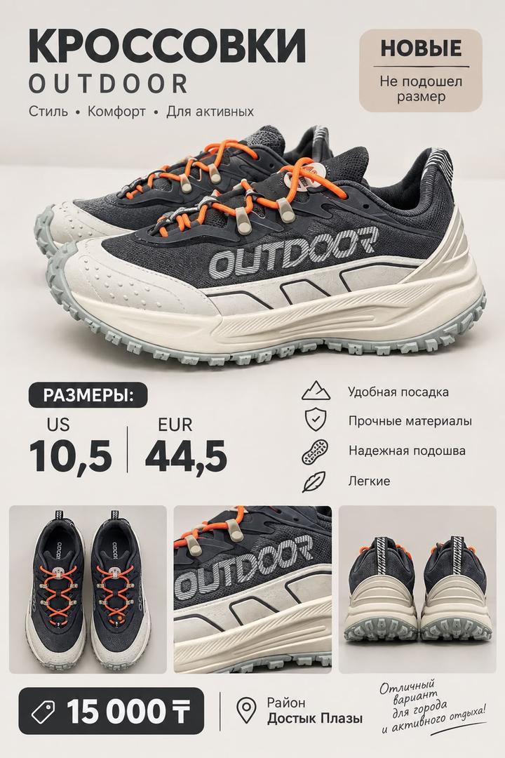XTEP Кроссовки outdoor