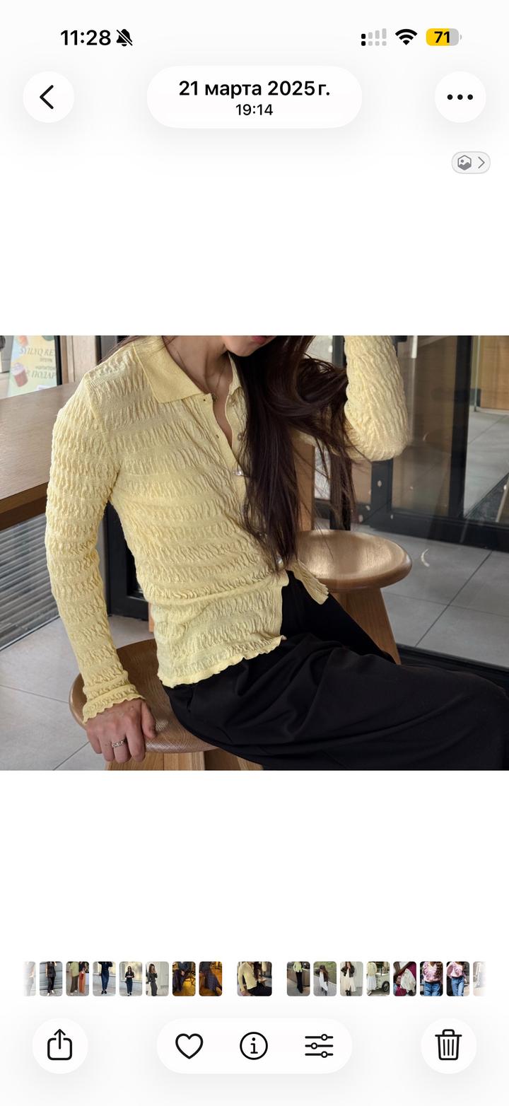 Кардиган Zara