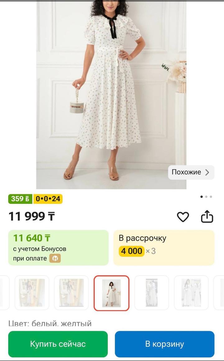 Fashion Платье миди с цветочным принтом и воротником