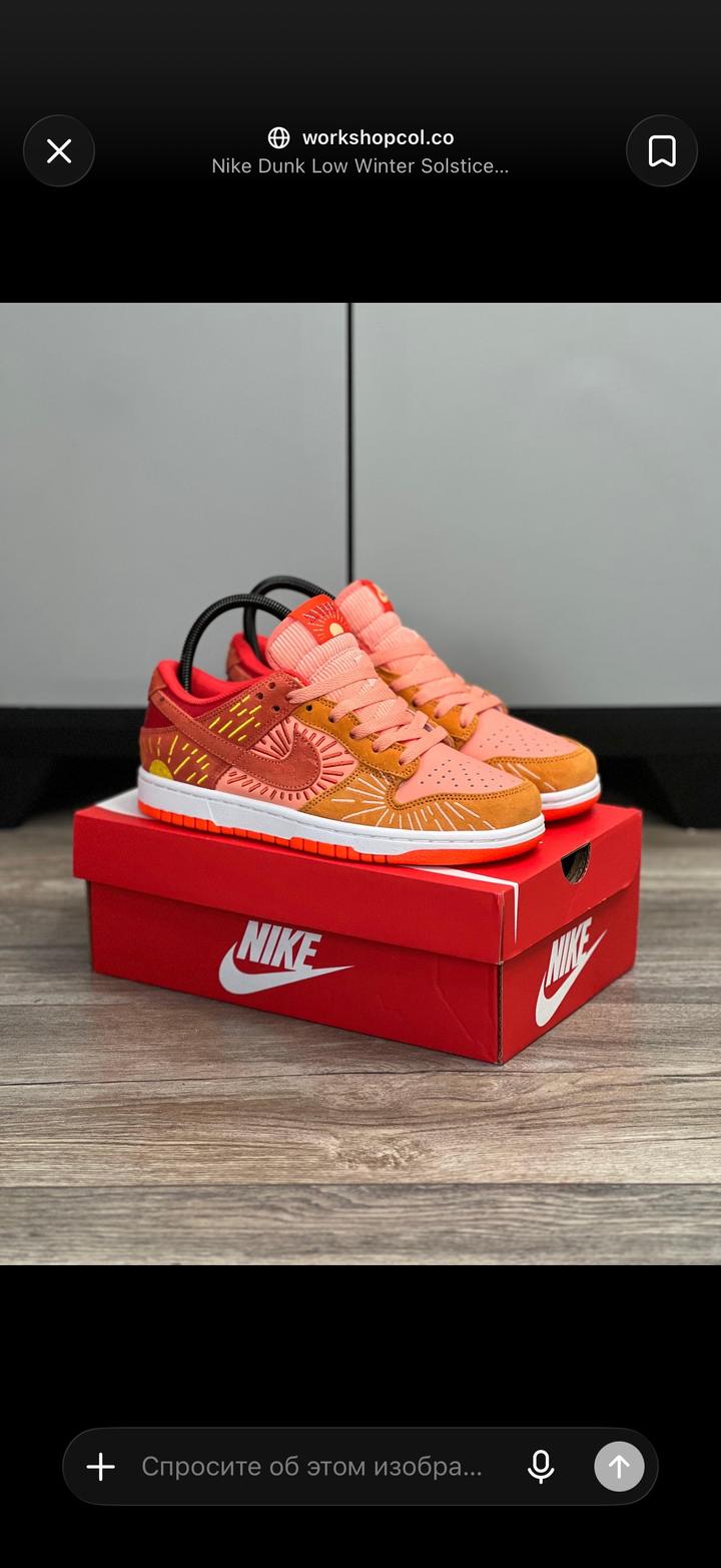 Кроссовки Nike Dunk Low